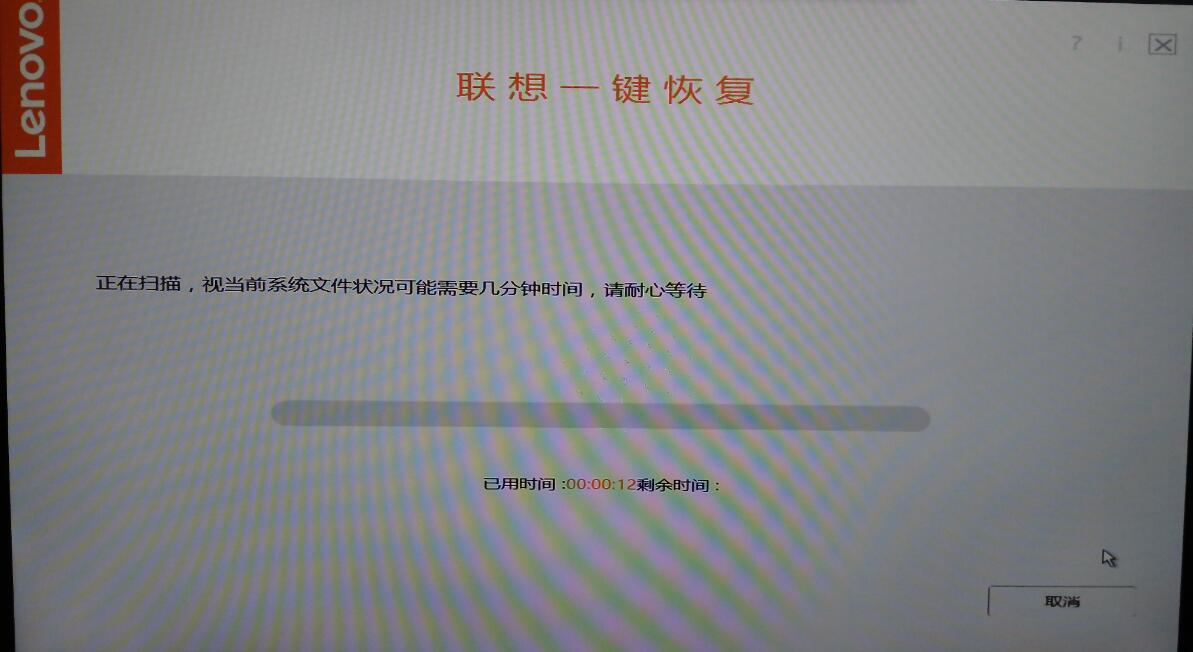 联想一键恢复默认功能,联想一键恢复win11