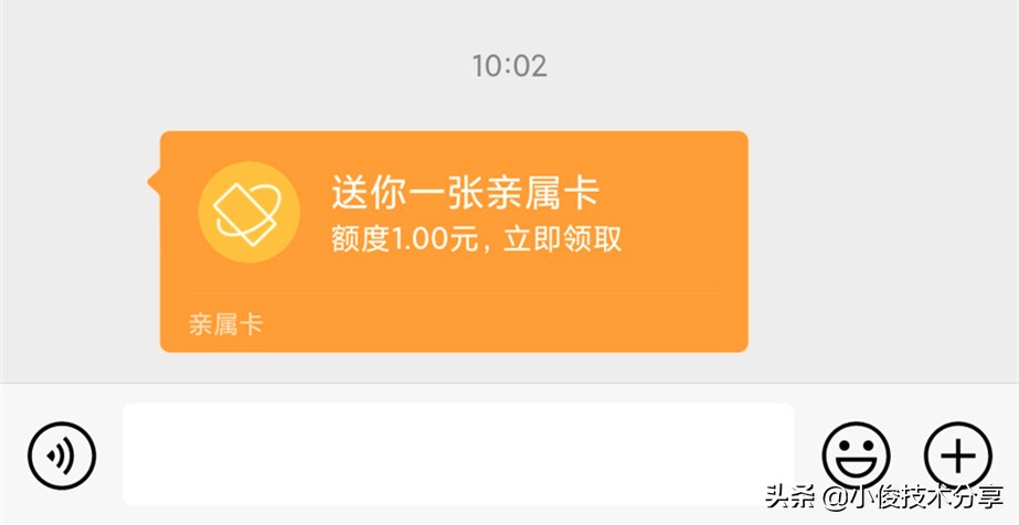 微信怎样不用绑定银行卡就能支付,微信有二个开关不卡顿