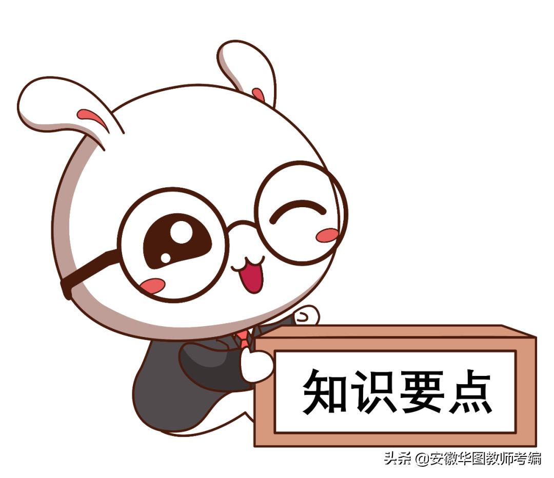 教师资格考试必备考点汇总,幼儿教师资格制度从什么时候开始