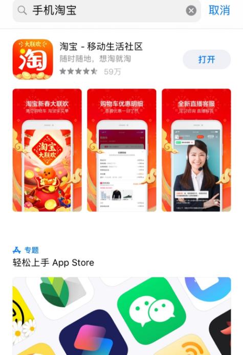 如何在淘宝开网店详细步骤如下,如何开淘宝网店步骤与流程