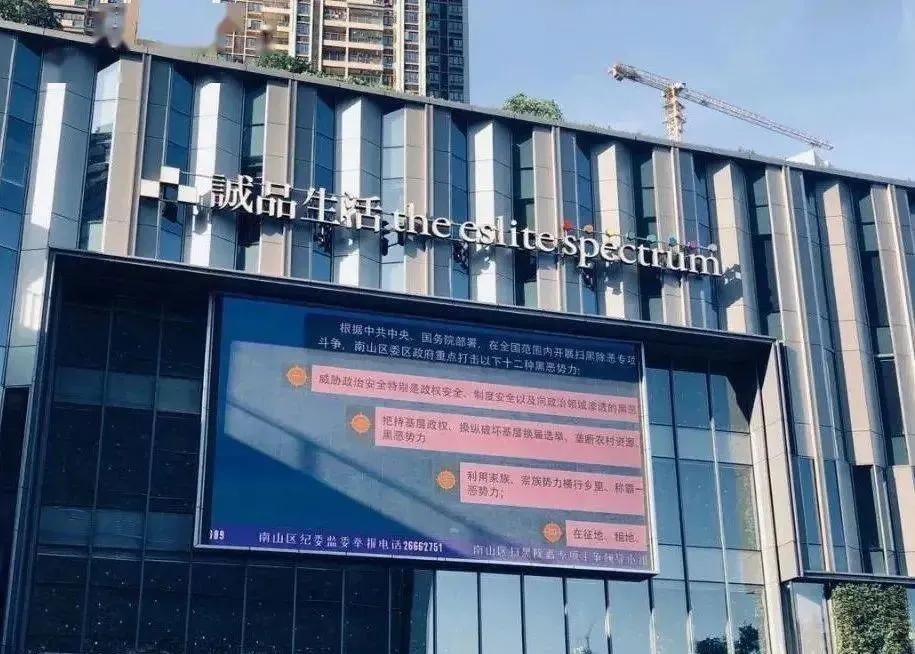 深圳城市标杆购物中心,深圳未来商业购物中心