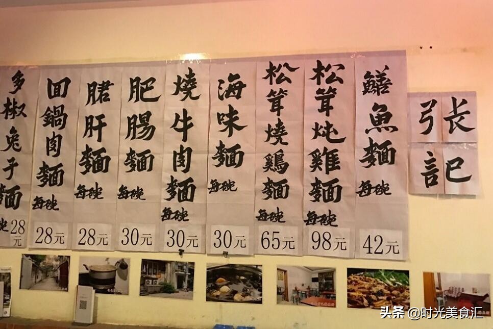 三块钱一碗网红面馆生意火爆,网红面馆无限续面大哥吃10几碗