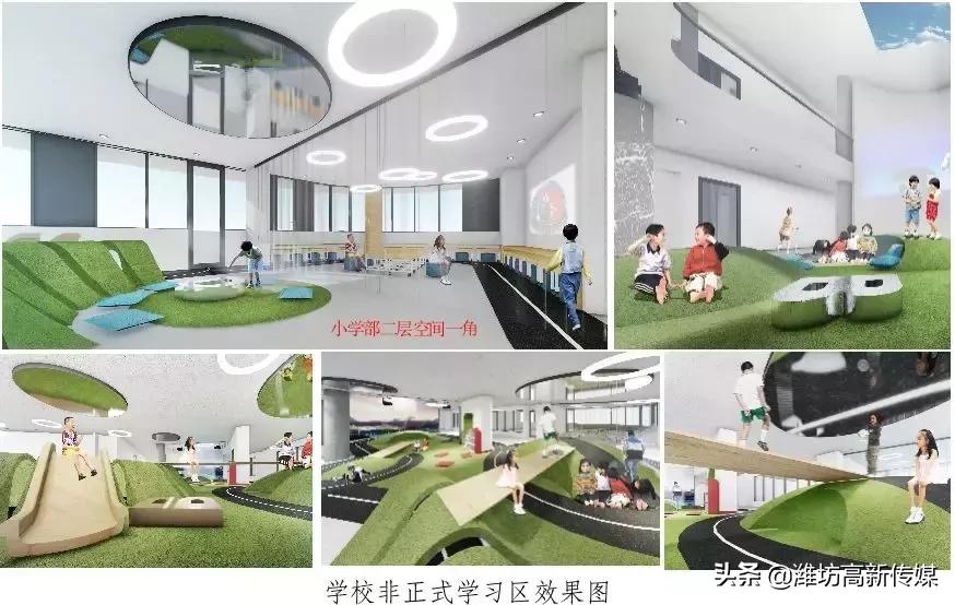 未来实验小学招生简章,未来实验学校招生范围图