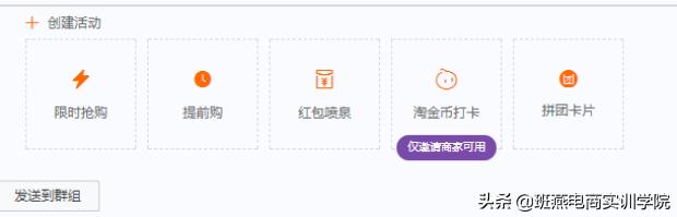 淘系流量讲解,淘系怎么获取更多的免费流量