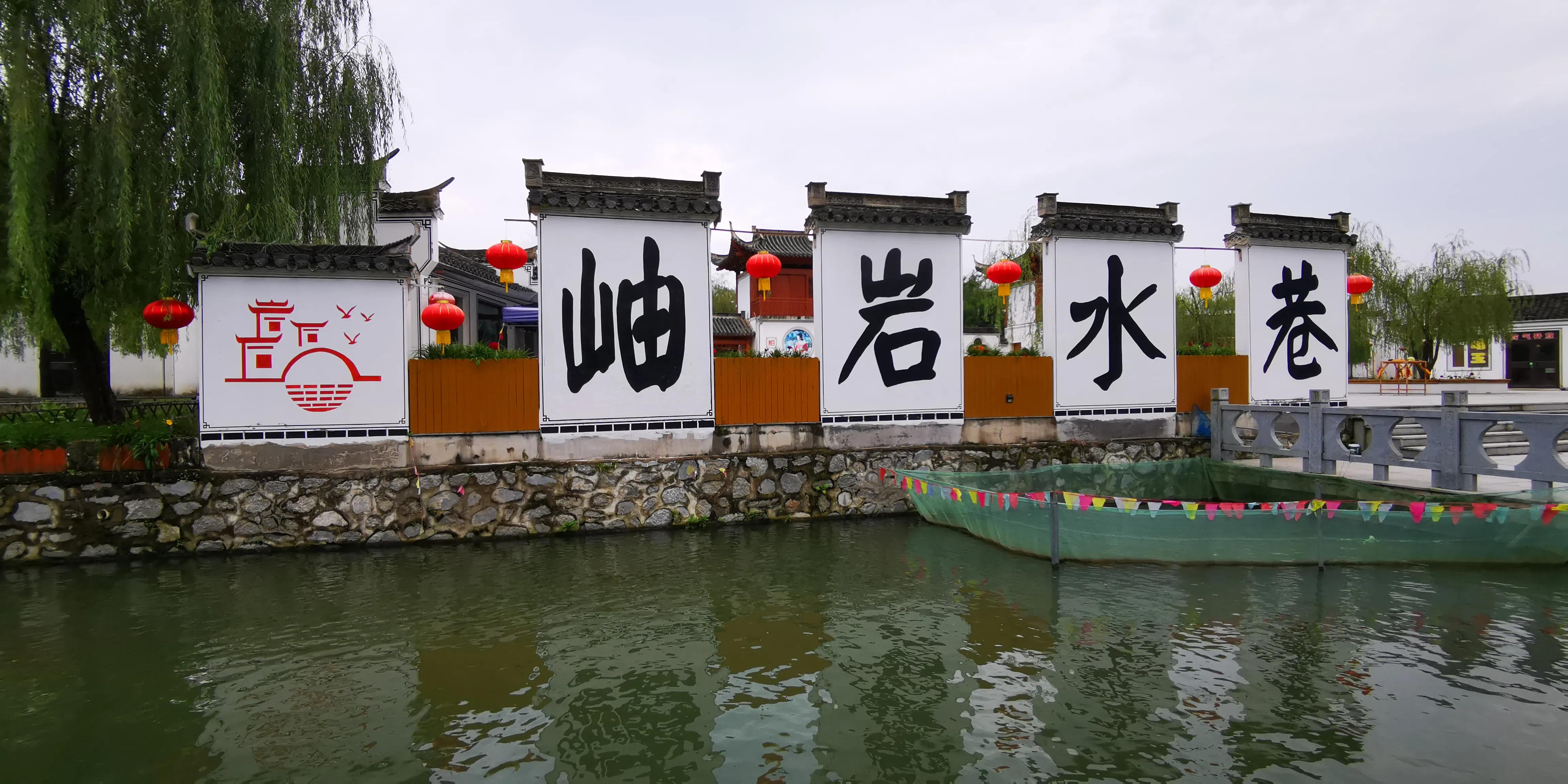 秀水青山！走进岫岩一一透过镜头看中国