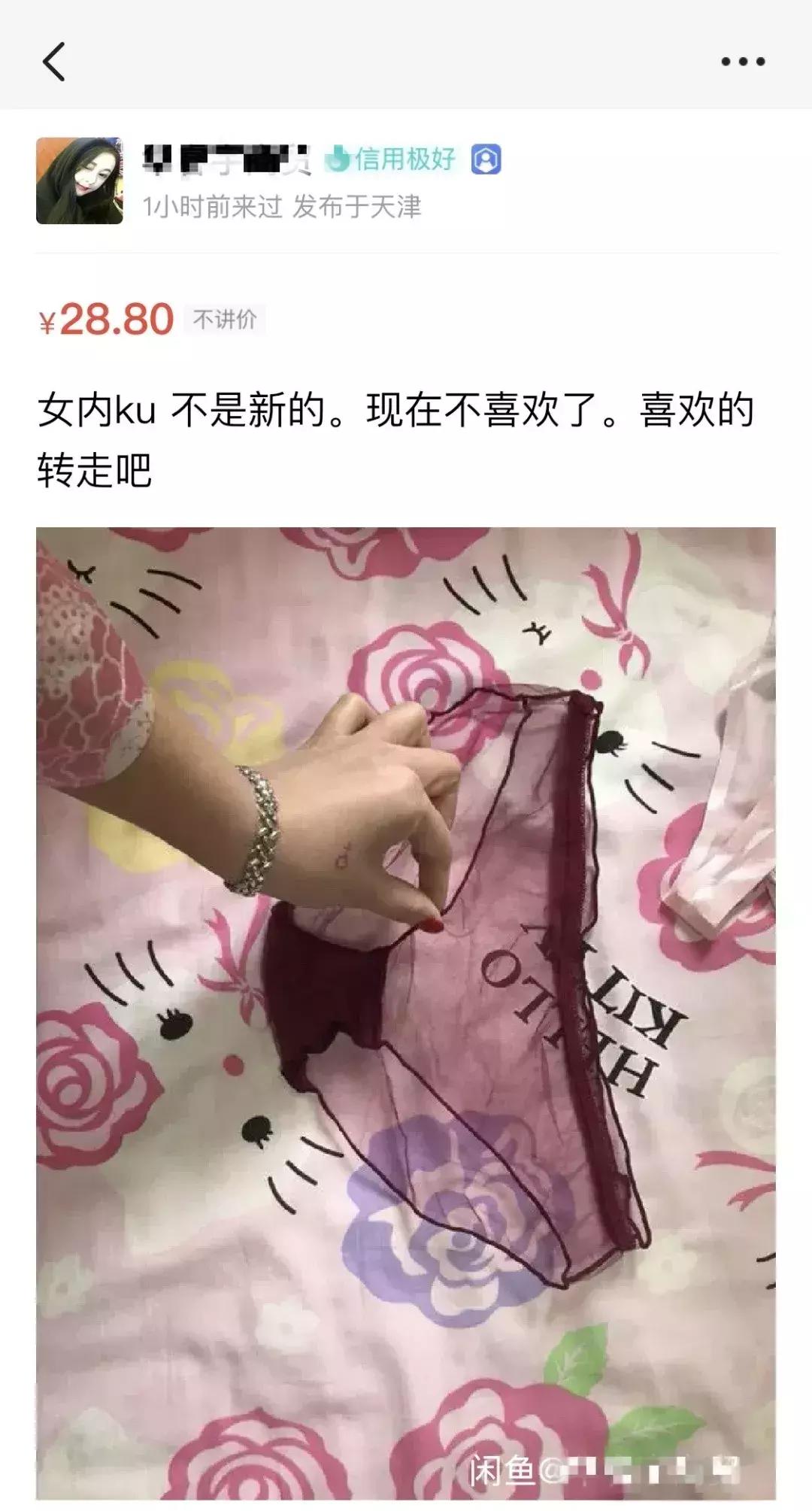 淘宝卖牛仔裤女人,淘宝卖裤子的女孩
