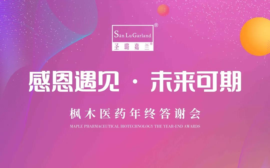 感恩遇见未来可期活动开场白,感恩遇见未来可期福利