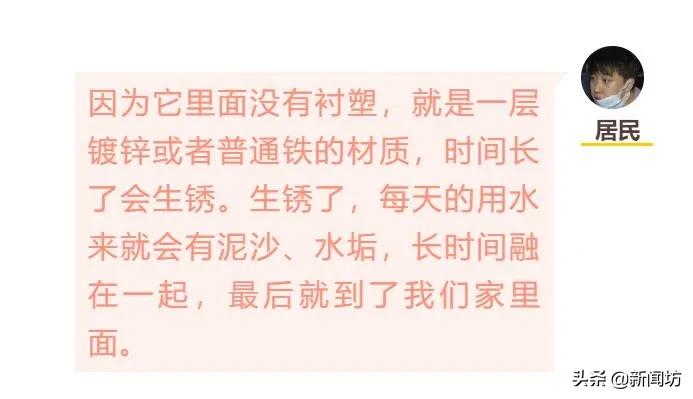 沪禹洲府小区自来水中有铁锈，居民自发破案！发现开发商居然用了这个