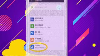 大冶2019年超全通讯录出炉！有了它，走遍大冶不用愁