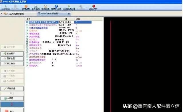 中国重汽发动机故障灯亮了,中国重汽mc曼发动机