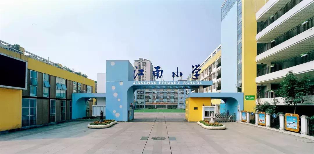 德育南岸粉墨飘香｜踢好脚下每一球走好人生每一步