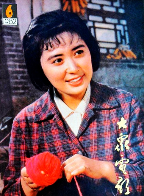 喜盈门电视剧经典片段,电影喜盈门80年代