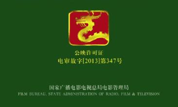 被禁4年,被禁四年