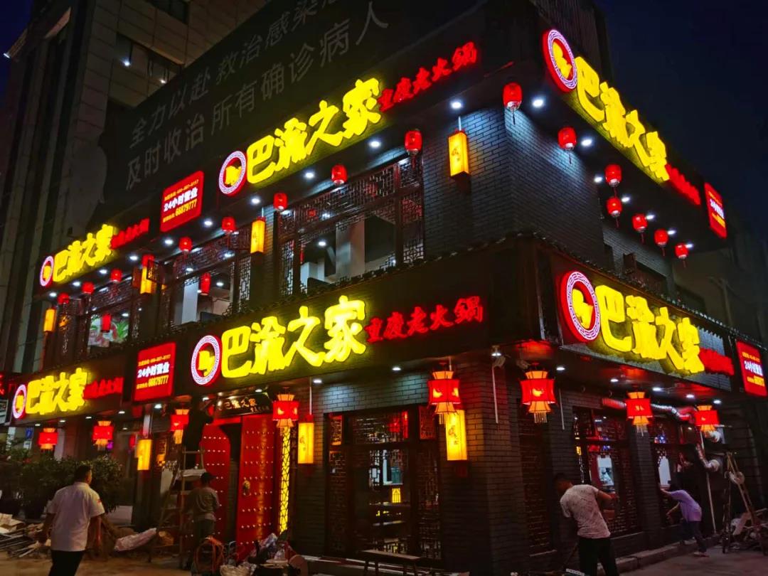 乐清重庆商会会员企业,乐清重庆商会会长