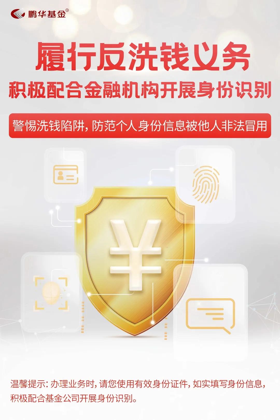 反洗钱10大案例,近期反洗钱案件