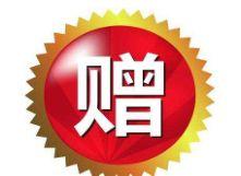 电商企业全流程涉税风险识别,电商领域的重大税务事件