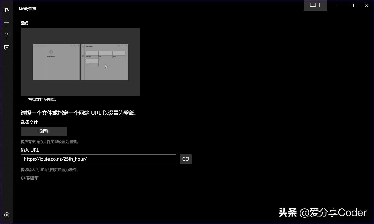 开源动态壁纸软件,动态桌面壁纸软件app推荐