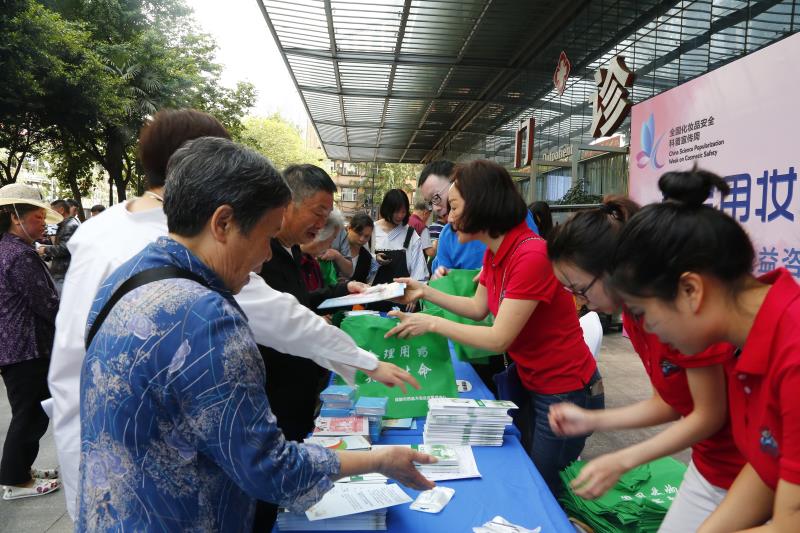 成都今天为你靓妆全国化妆品安全科普宣传周启动
