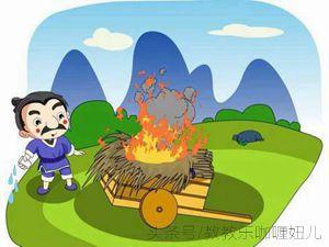 三箭命中(打一成语),五个学霸都答错了,你知道答案吗