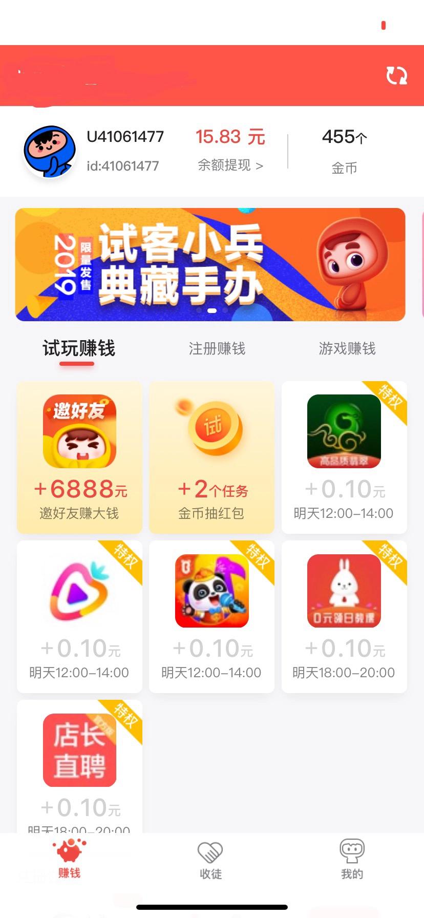 做手机兼职的感想,手机做兼职的方法有哪些