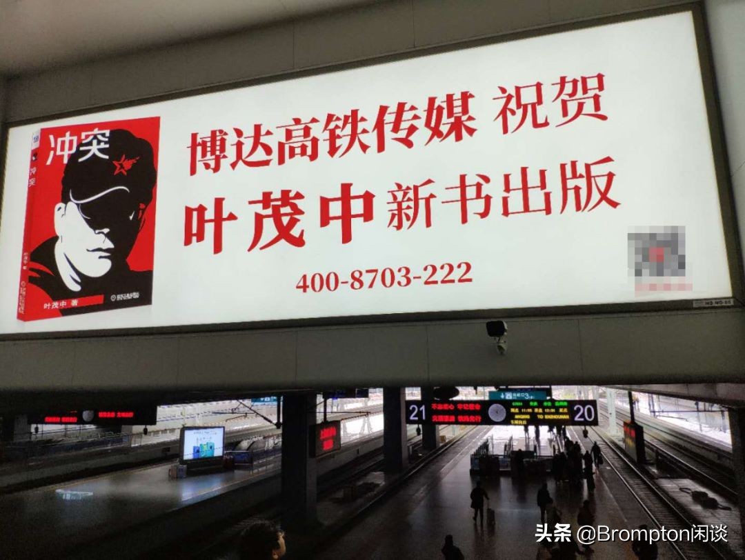 广告狂人叶茂中去世视频,广告狂人叶茂中是骗人的吗