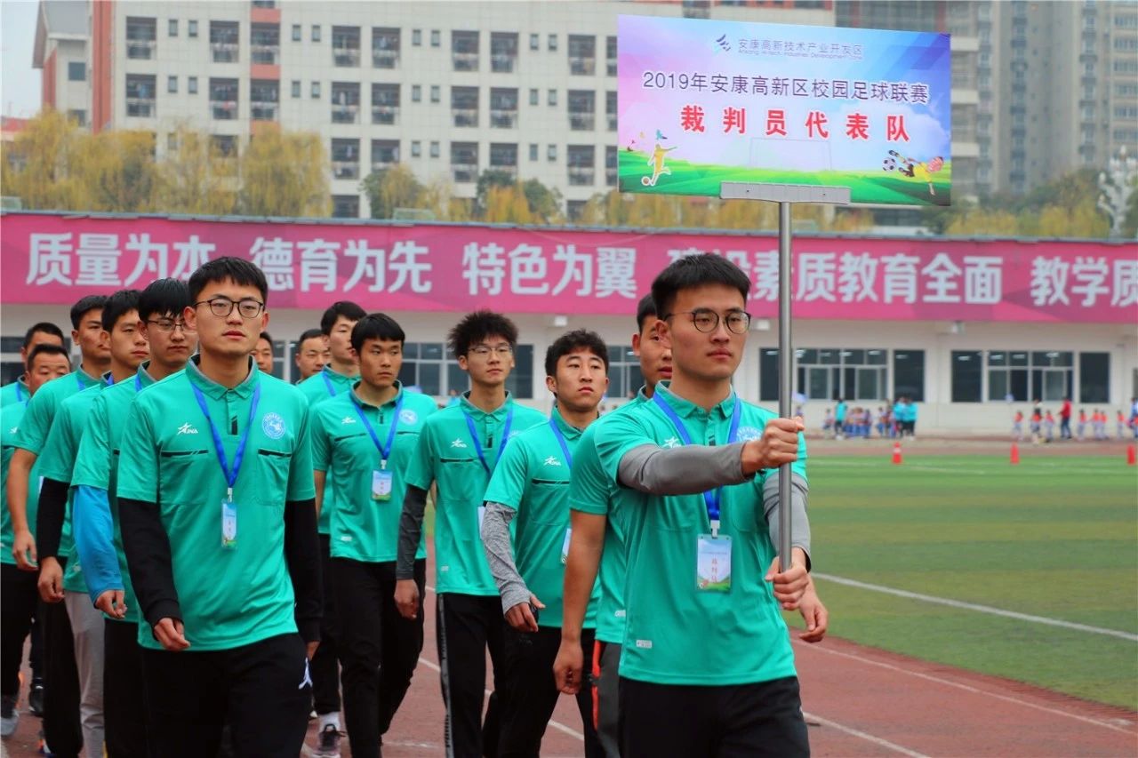 高新区足球联赛中学,高新区第二届中小学足球锦标赛