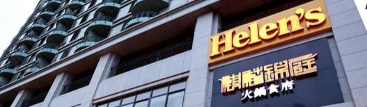 西塔最值得吃的,西塔必吃打卡