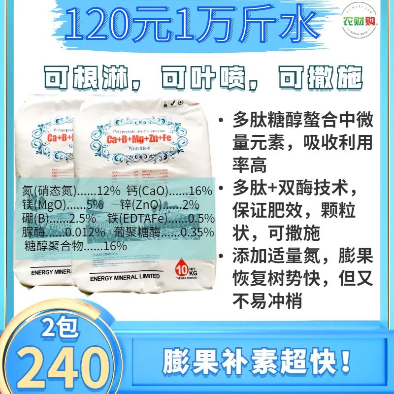 柑橘膨果最需要哪几种元素,柑橘大小果有办法补救吗