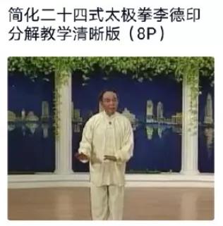 大学生为了太极拳考试，有多“努力”？