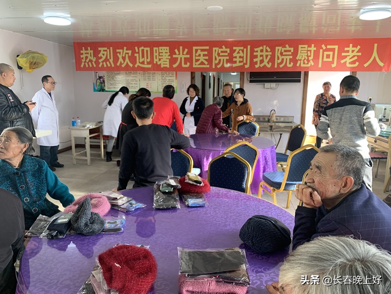 鍚夋灄鏇欏厜娉屽翱澶栫鍖婚櫌,鍖婚櫌瀵掑啲鏆栨剰鍏崇埍鑰佷汉娲诲姩