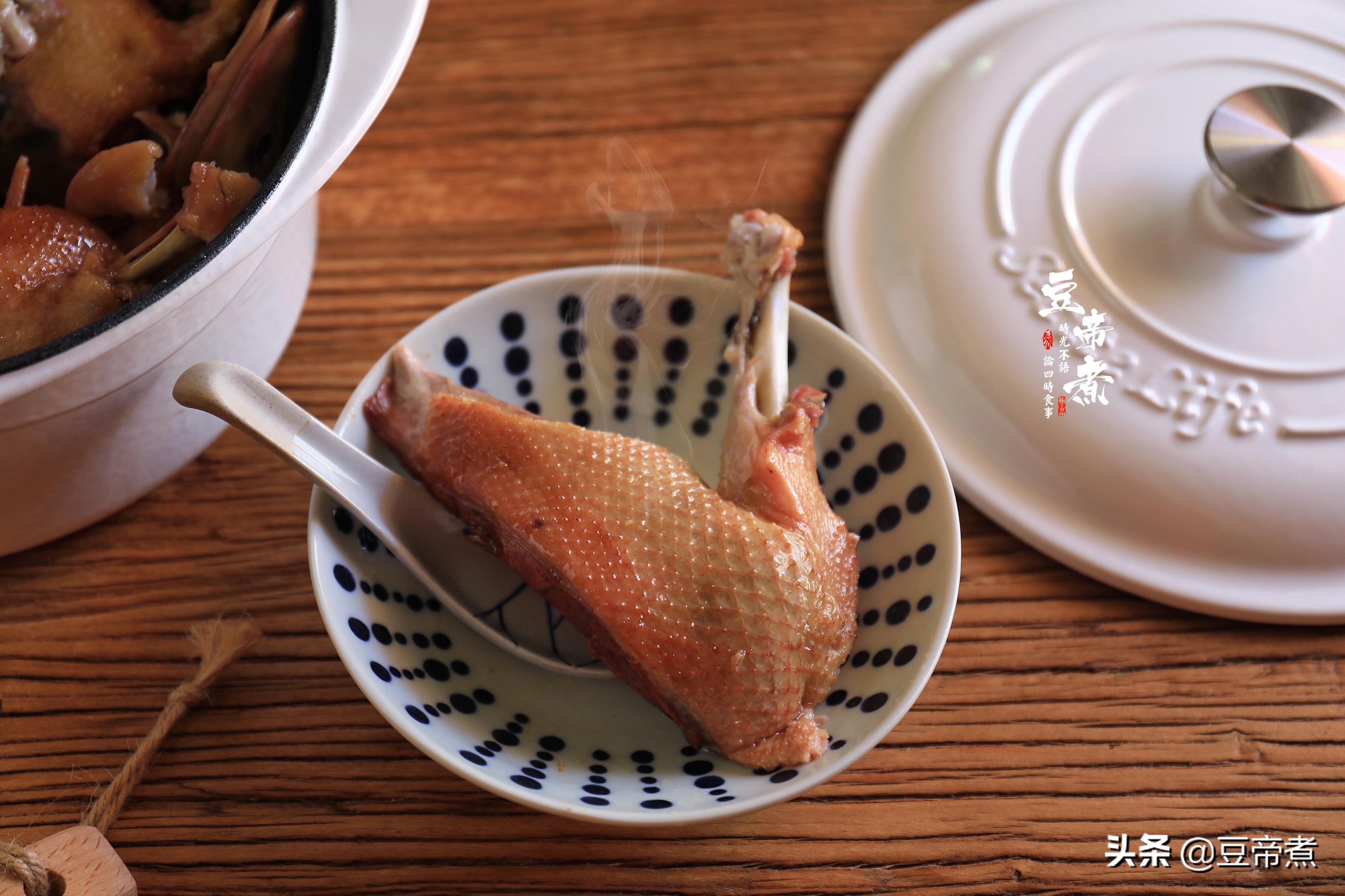 在朋友圈火了，整鸭入锅不用一滴水，鸭肉细嫩好吃，让人垂涎三尺