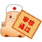 正确的洗鼻方法,盐水洗鼻的正确方法和步骤