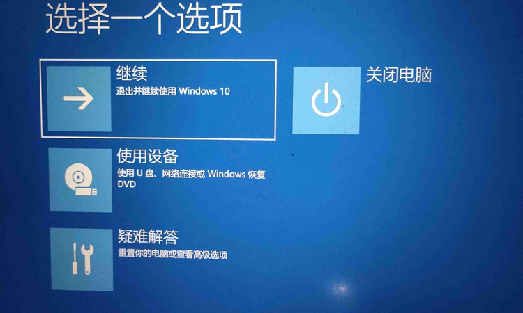电脑只有电源、程序2种关机方法？No！这些7种方法值得收藏