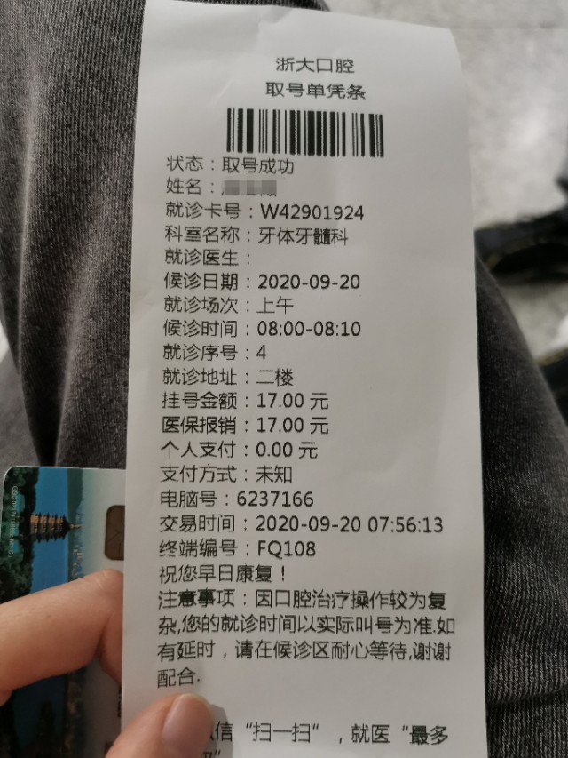 牙齿贴片亲身经历,冷光美白牙齿危害亲身经历