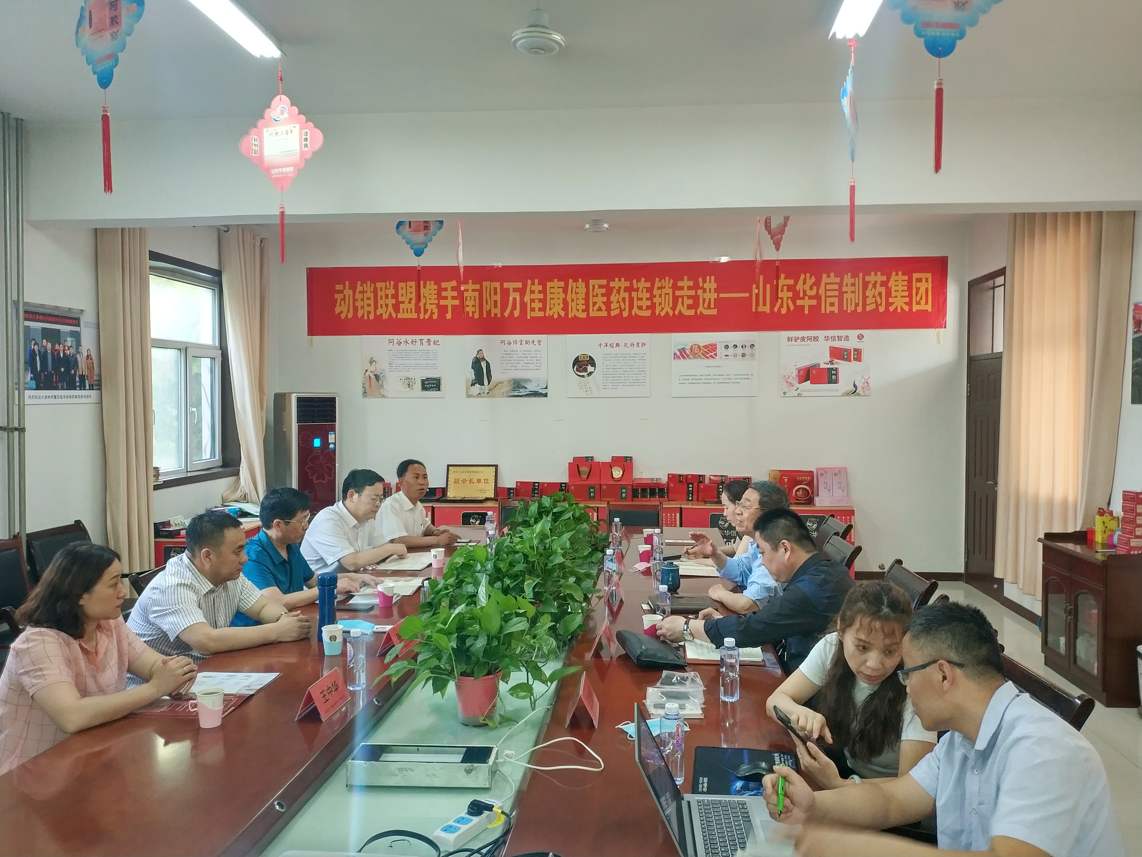 为百姓吃上货真价廉好阿胶，山东华信与河南企业达成战略合作