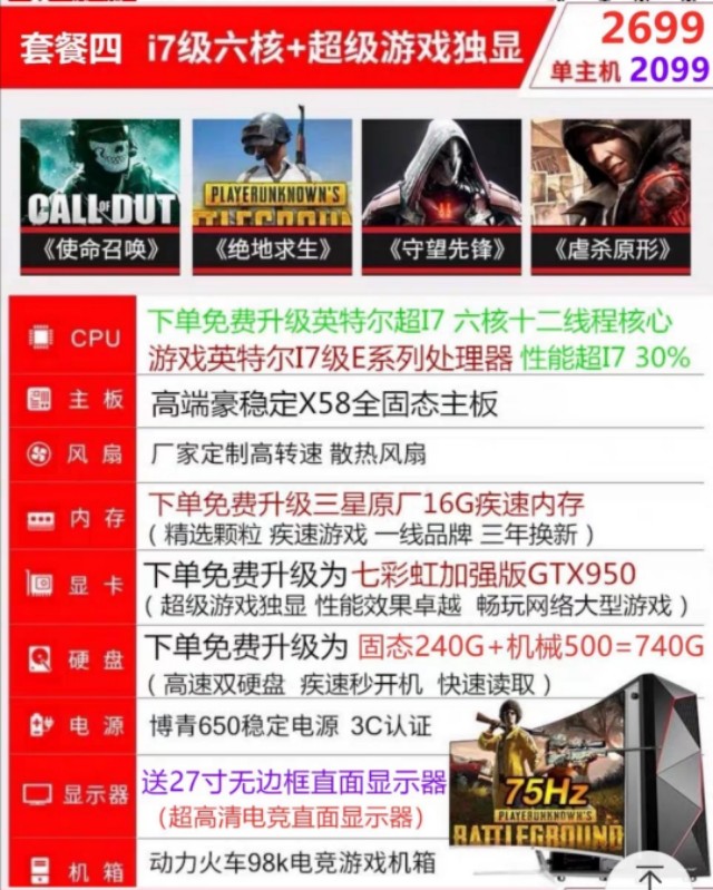 淘宝上买二手电脑主机靠谱吗,淘宝卖的电脑主机这么便宜靠谱吗