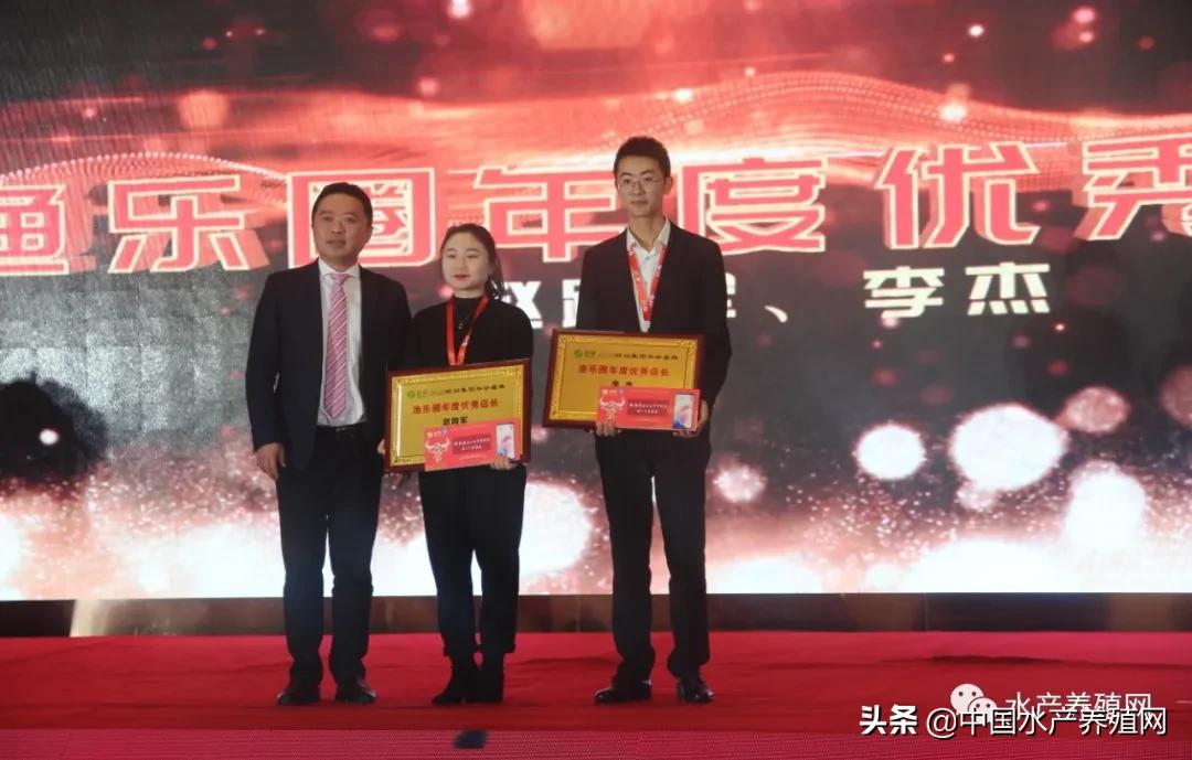 公司集团化蜕变升级的关键年，好润一口气表彰183个先进集体和个人，全力冲击2021