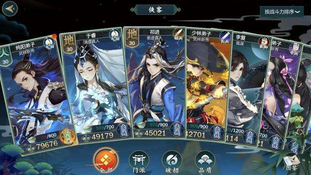 剑网三指尖江湖十大秘籍,剑网3指尖江湖攻略