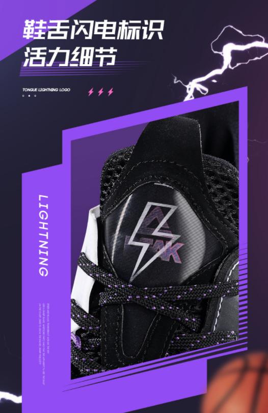 匹克态极闪电2021实战篮球鞋发售!颜值与性能俱佳的国产球鞋