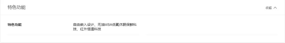 卡萨帝700冰箱对比海尔600哪个好,海尔冰箱卡萨帝十字门对开520升