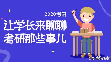 总分404英语72政治72数学133管理学及财务管理127排名第一经验
