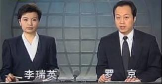 罗京现场播报,罗京个人资料简介及