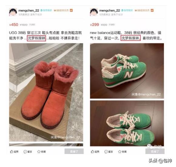 包神二手奢侈品,包奢侈品gucci