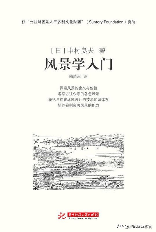 小庭院景观设计书籍,公园景观设计专业书籍