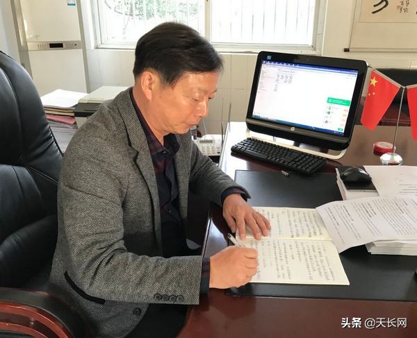 天长38个教师节表彰大会,热烈祝贺我校教师获奖