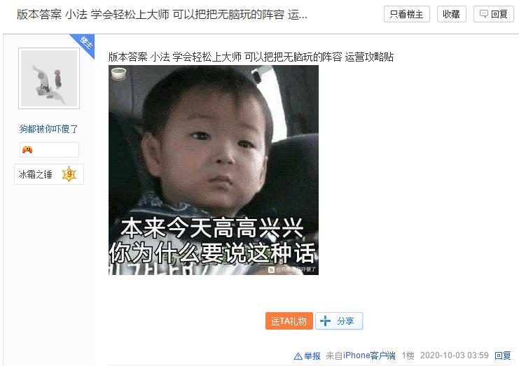 一天从钻石到王者,一天从钻石到王者需要多少钱