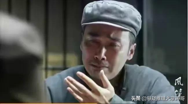 《叛逆者》两大败笔，风筝有答案：高级特工单线联系，通讯员是宝