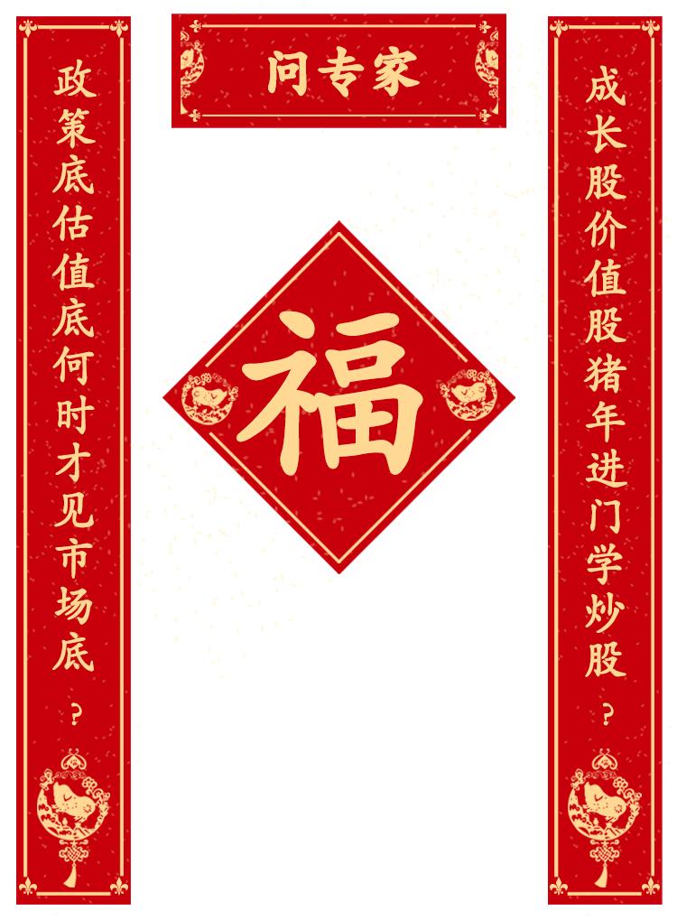 2018年a股涨1倍的股票,2018年a股的龙头股