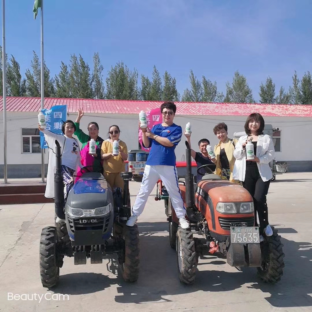 酵素富硒农业,富硒酵素技术