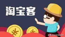 淘宝暴利揭秘,深度剖析淘宝内容营销玩法